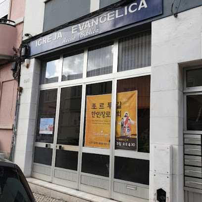 포르투갈 리스본 한인 장로교회 (Igreja Presbiteriana Coreana de Portugal)