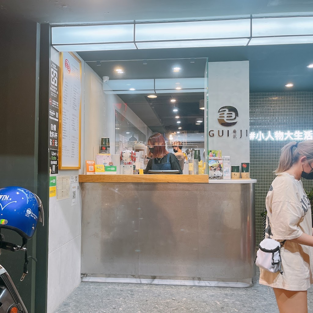 龜記茗品 淡水英專店 的照片