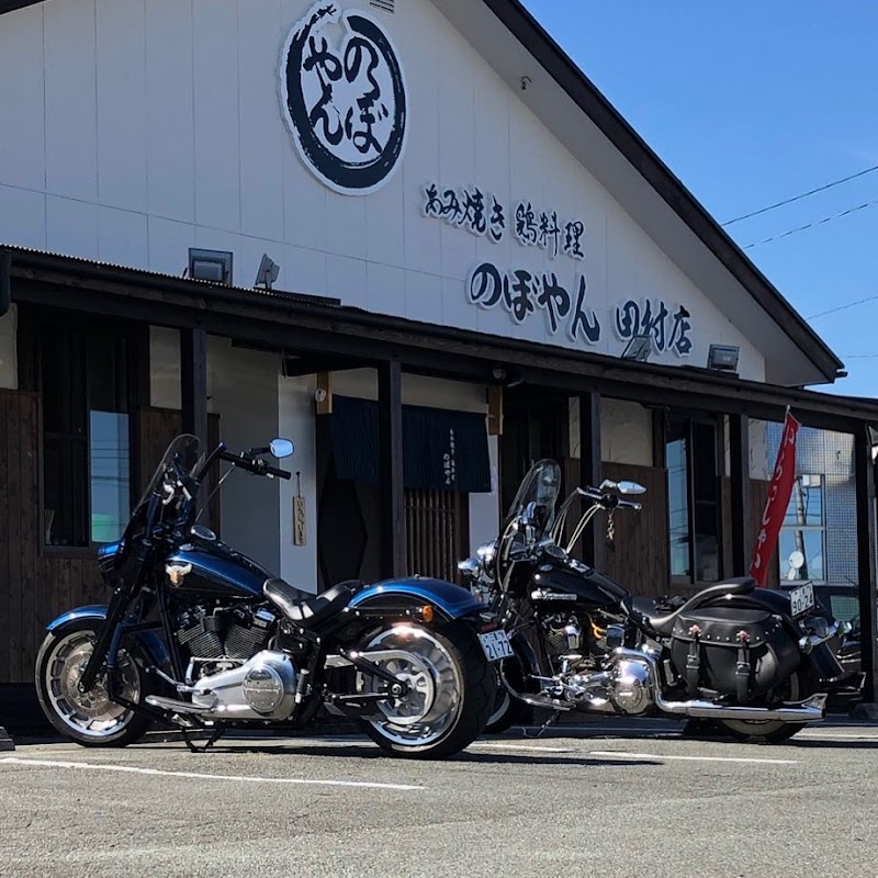 あみ焼き 鶏料理 のぼやん 松阪田村店