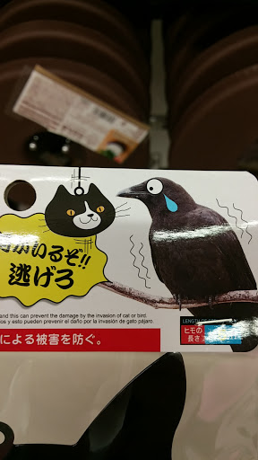 Variety Store «Daiso Japan», reviews and photos, 14280 Culver Dr, Irvine, CA 92604, USA