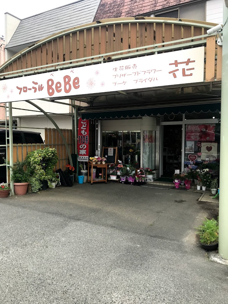 フローラルＢｅＢｅ