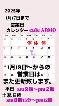 cafe ARMO