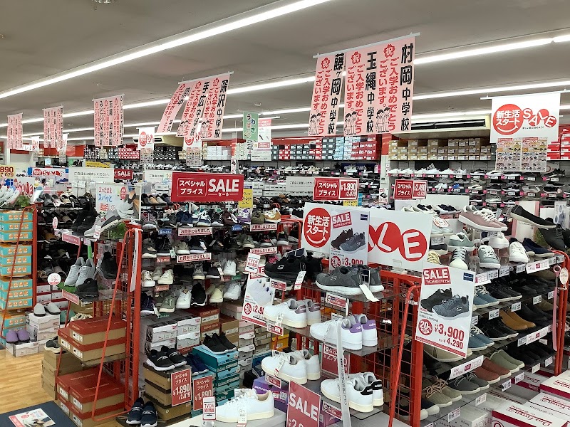 東京靴流通センター 藤沢弥勒寺店