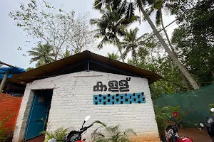 Nellimoodu Toddy Shop image