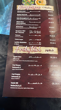 مطعم الدمشقي à Koblenz carte