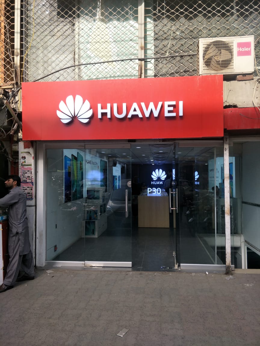 Huawei Experience store