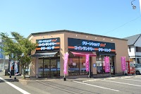 クリーンショップ プラス・さくらや中山バイパス店
