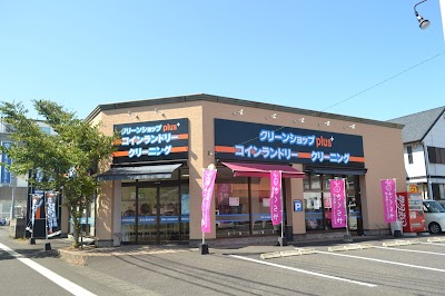 クリーンショップ プラス・さくらや中山バイパス店