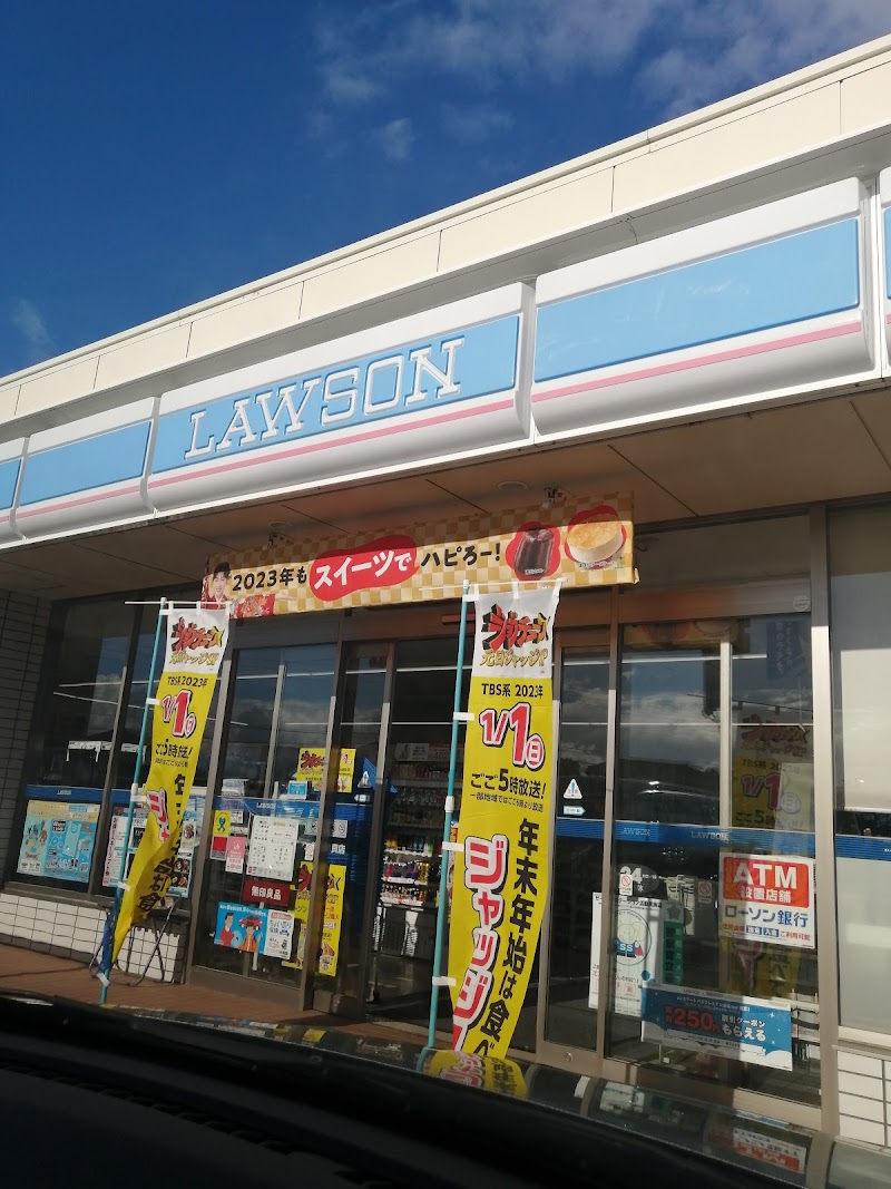 ローソン 新潟亀貝店