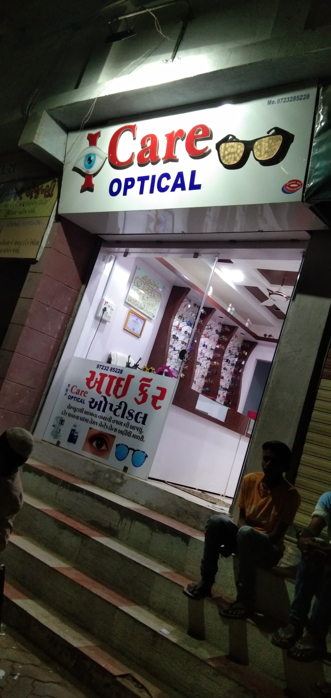 shivalik complex