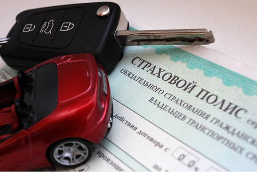 Стать агентом автострахования