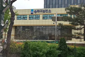 Songpa-gu Public Medical Center image