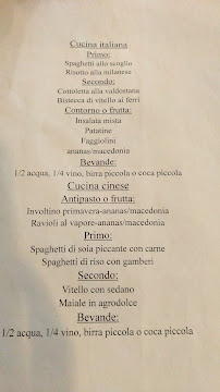 Pizzeria Il Complice à Turin (le menu)