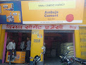 Vimal Cement Agency   Ambuja Cement