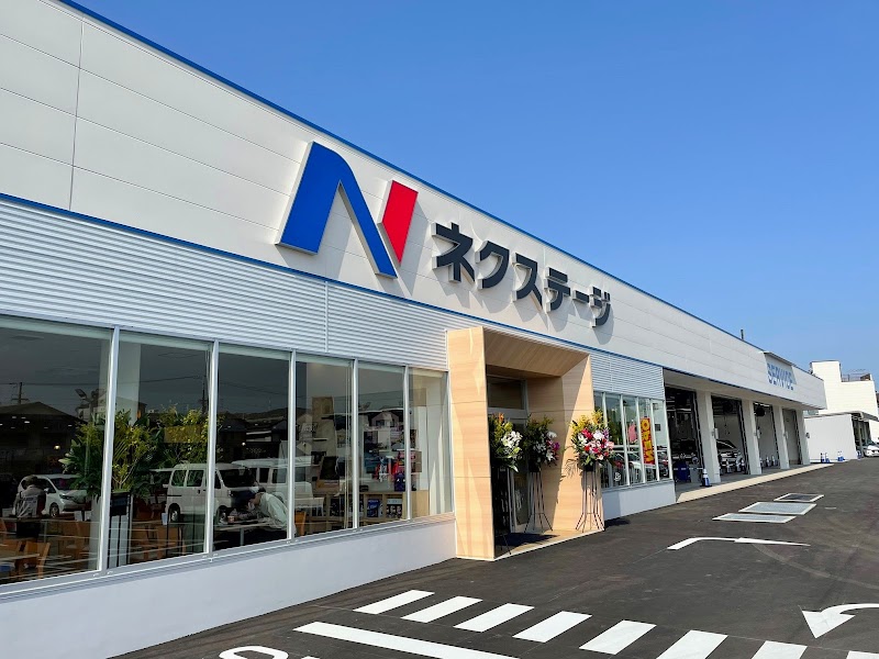 ネクステージ 高知店