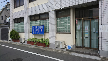 富士見診療所