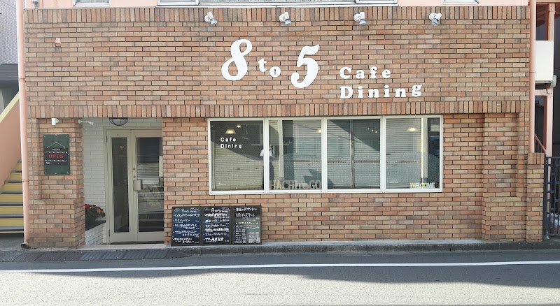 8 to 5 cafe dining