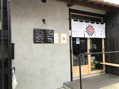 いこる