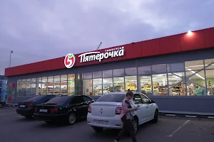 shop "Pyaterochka" image