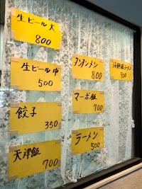 チャイナあもい