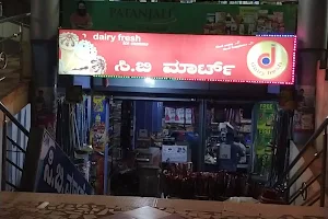 CB Mart image