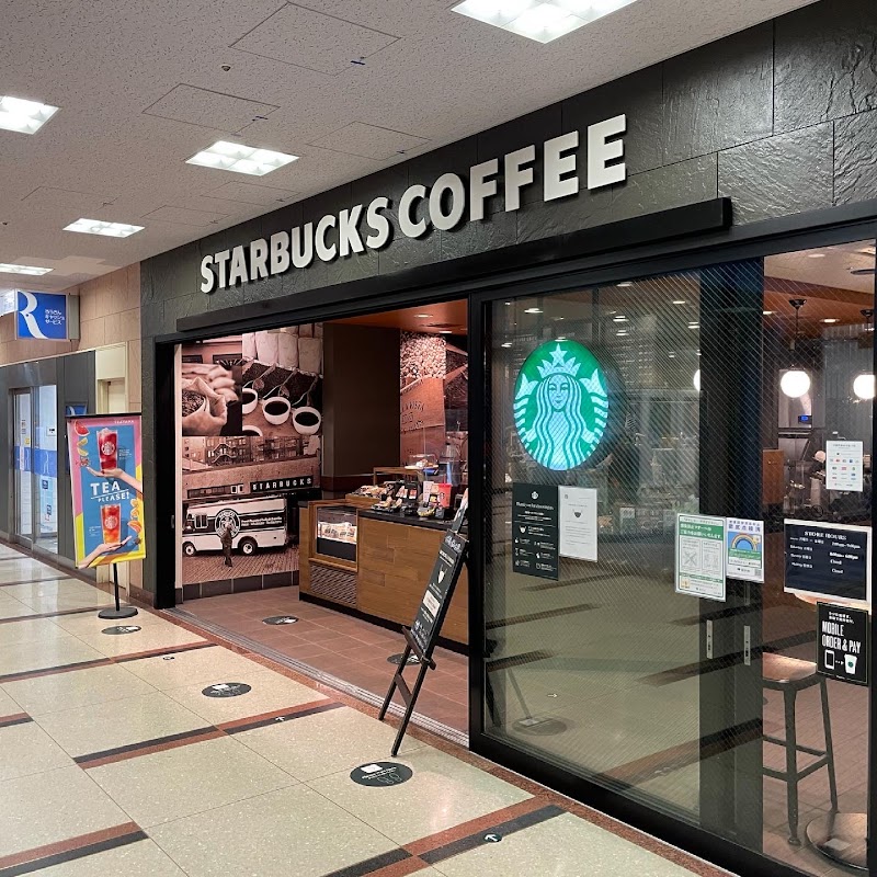 スターバックス コーヒー 新大手町ビル店 東京都千代田区大手町 軽食店 カフェ グルコミ