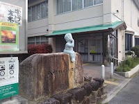 八社コミュニティセンター