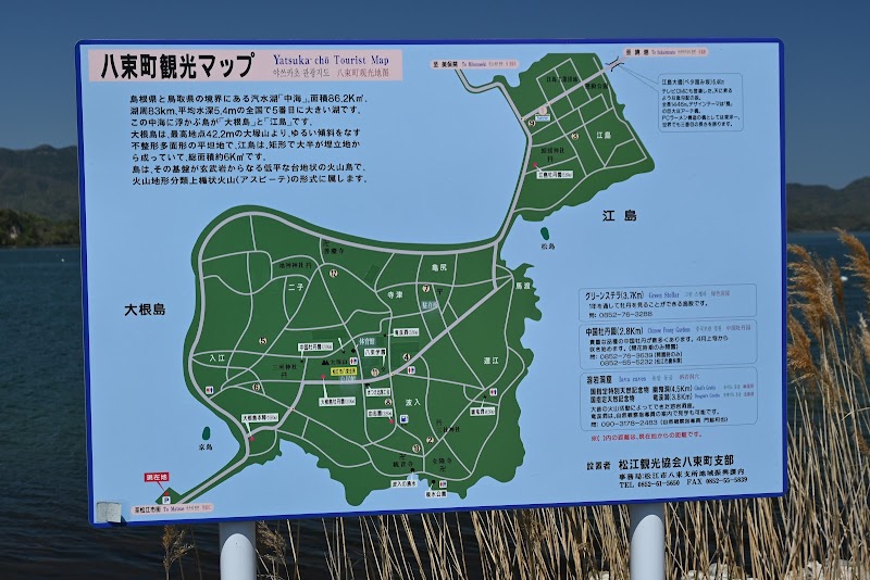 入江海岸駐車場