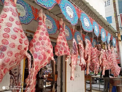 جزارة الامير