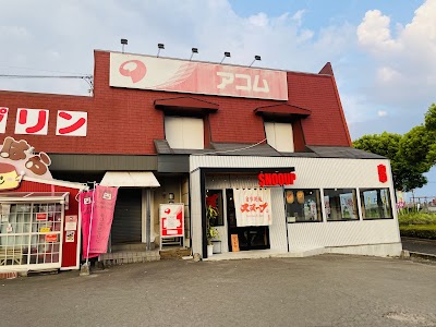 Snooup 姶良店
