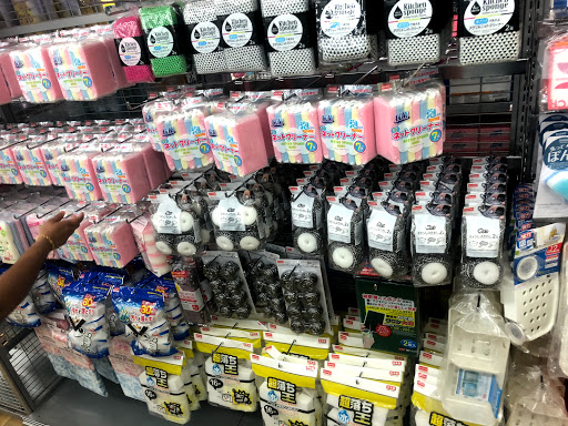 Wholesaler «Daiso California», reviews and photos, 1785 Decoto Rd, Union City, CA 94587, USA