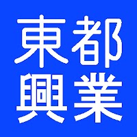 有限会社東都興業