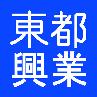 有限会社東都興業
