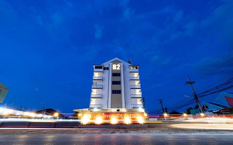 B2 Lampang Hotel / บีทู ลำปาง image