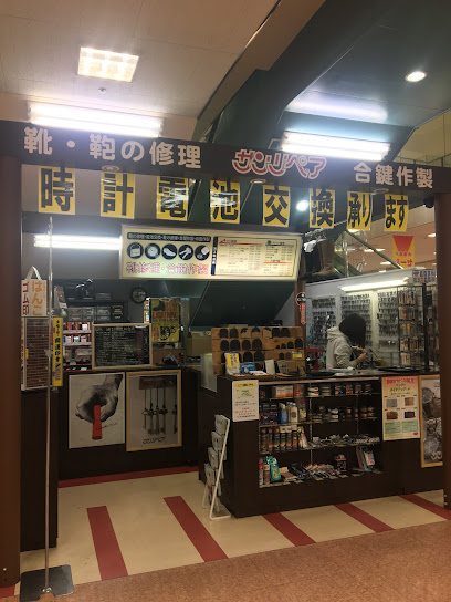 サンリペア MEGAドン・キホーテUNY伊勢崎東店