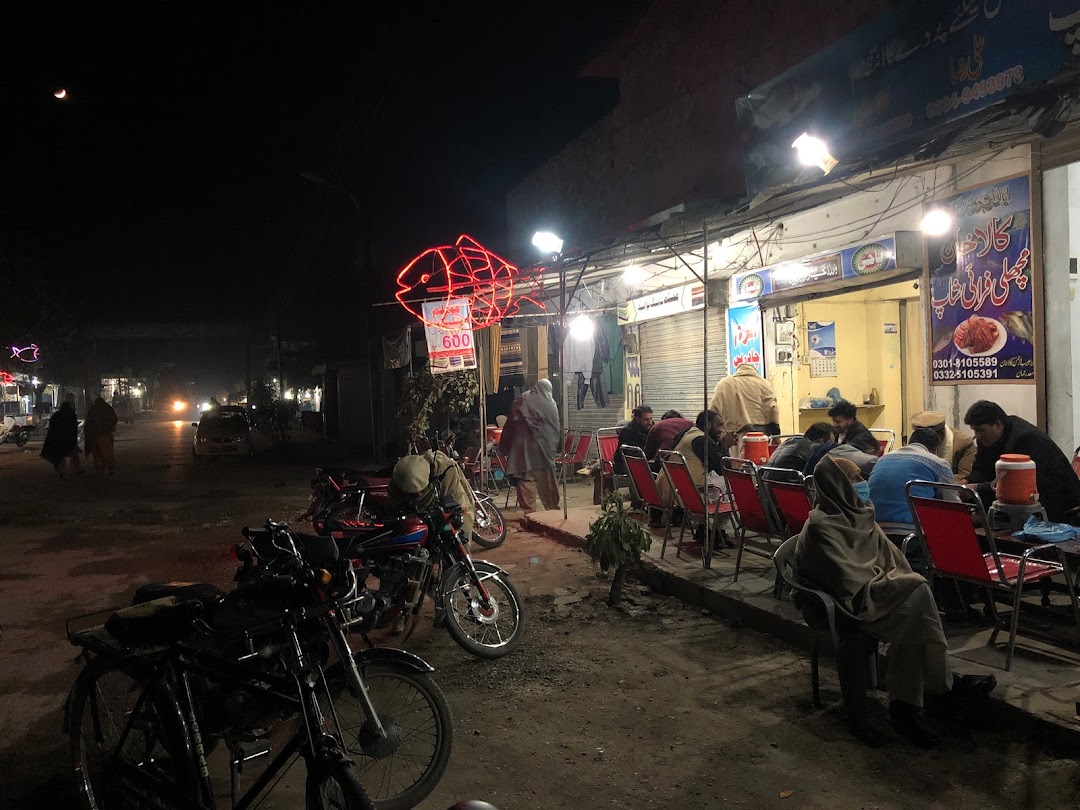 Kala khan fish fry Shop