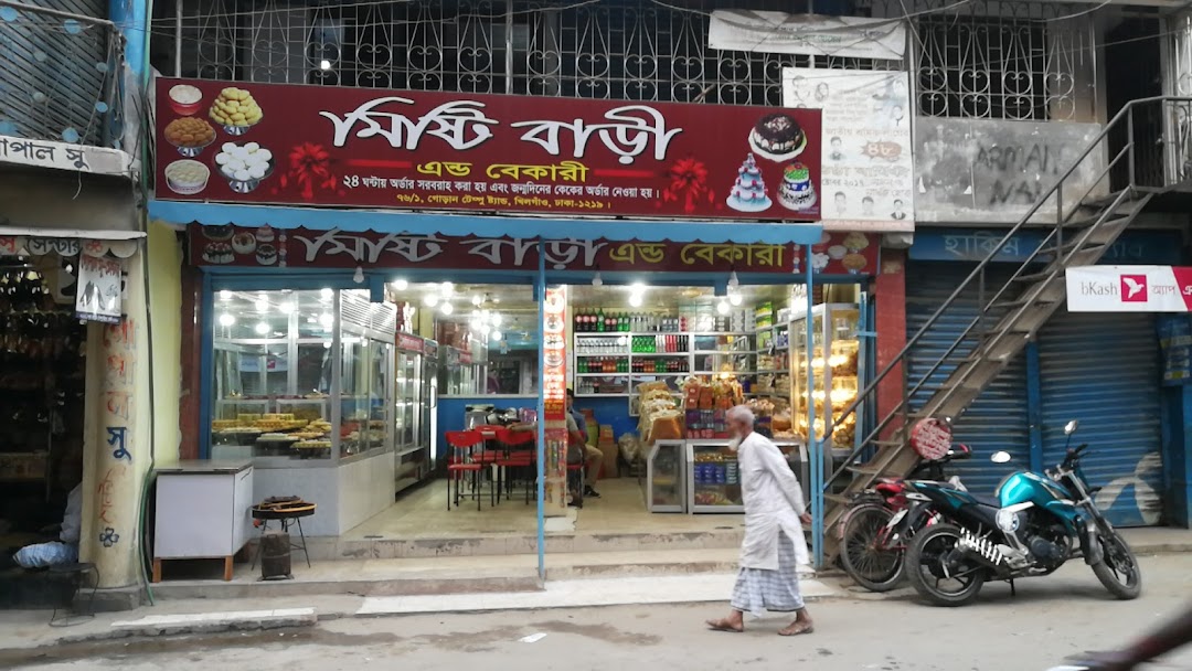 Mishti Bari & Bakery