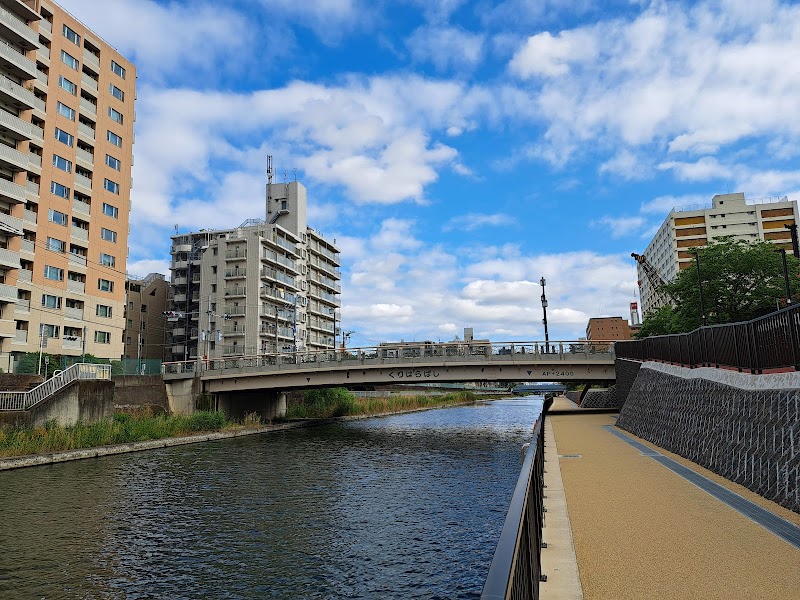 栗原橋