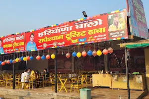 Sri Ganesh Tourist Dhaaba image