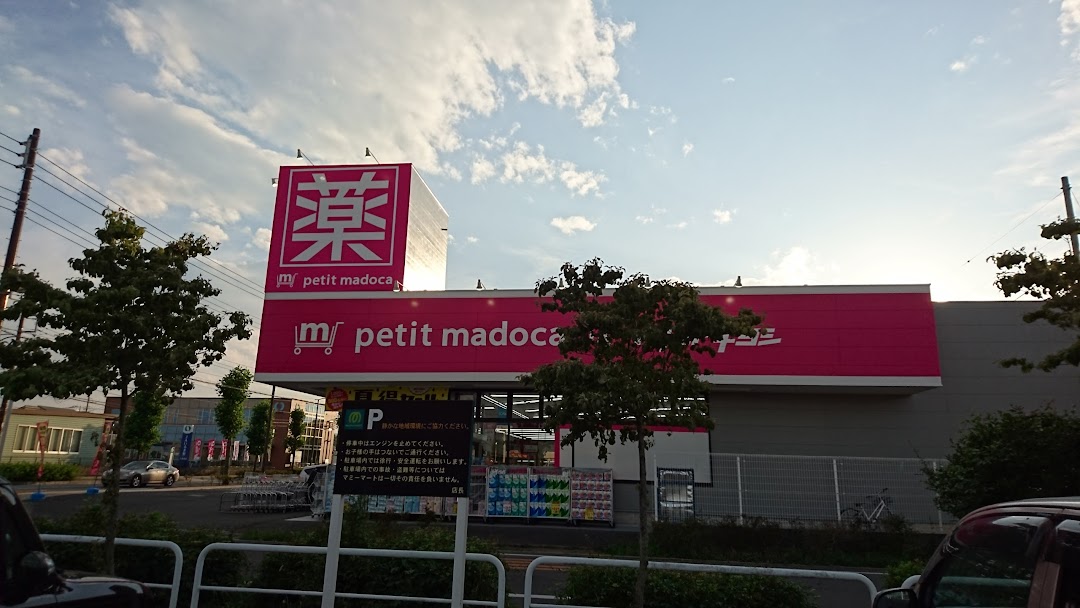 petit madoca マツモトキヨシ 坂戸入西店