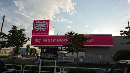 petit madoca 坂戸入西店