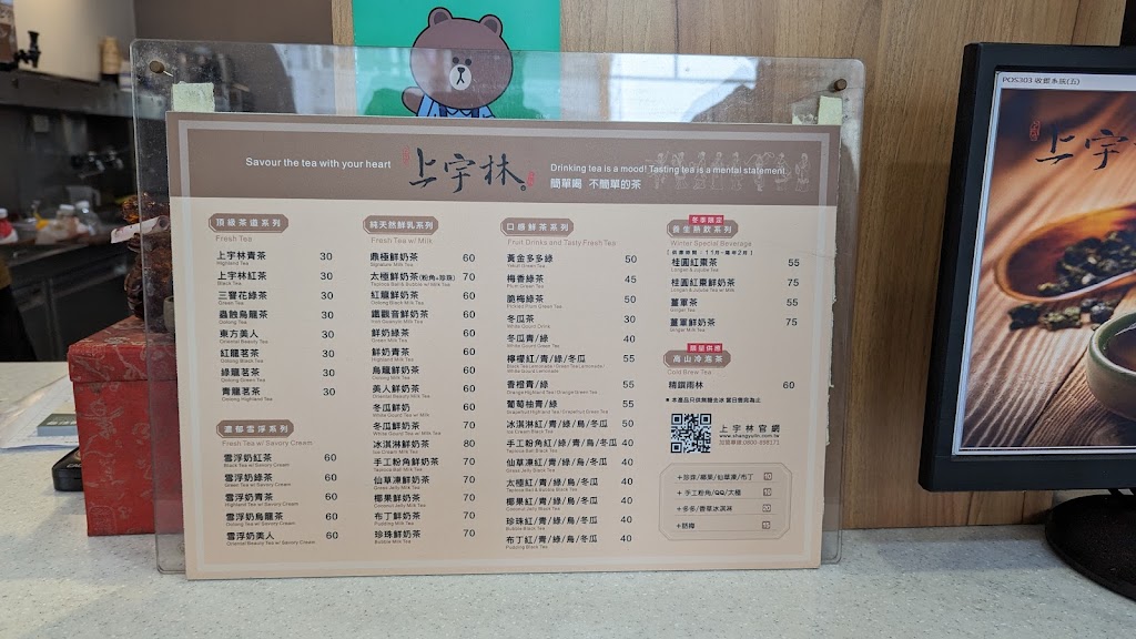 上宇林台中西屯中科店 的照片
