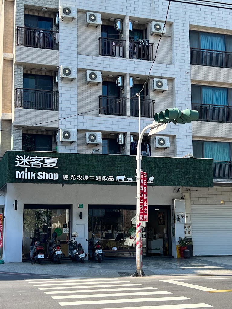 迷客夏Milksha 臺南鹽行店 的照片