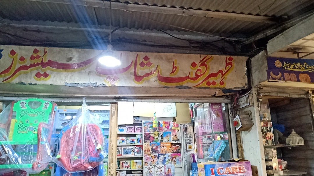 Zaheer Ahmed toy store