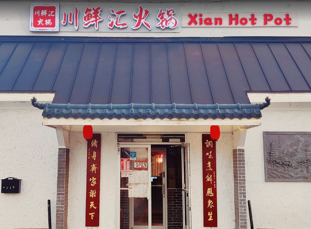 XIAN HOT POT 川鲜汇火锅 20850