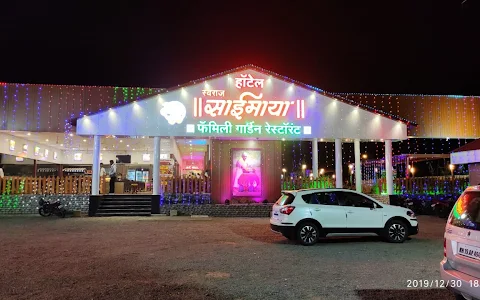 Hotel Swaraj Sai Maya image