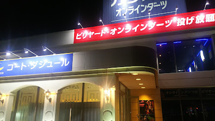 カラオケ コート・ダジュール 仙台名取店