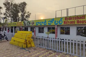 BALAJI HOTEL & HYDRABADI BIRIYANI HOUSE image