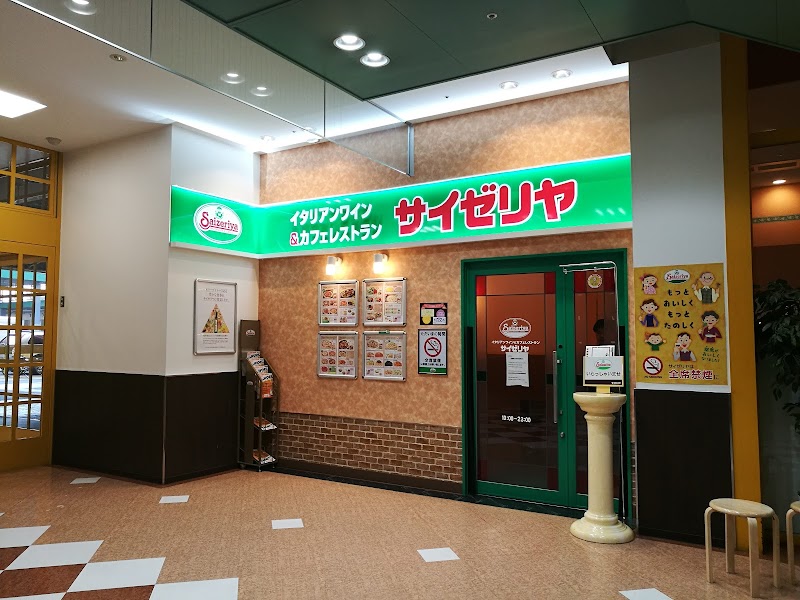 サイゼリヤ アピタ稲沢店