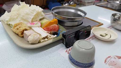 錢城涮涮鍋 的照片